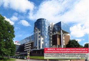 Учреждения образования и здравоохранения