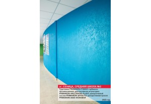 Учреждения образования и здравоохранения