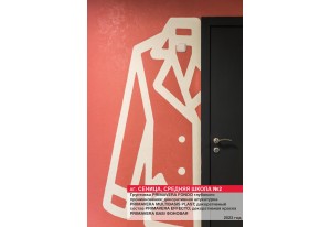 Учреждения образования и здравоохранения