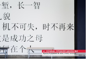 Учреждения образования и здравоохранения