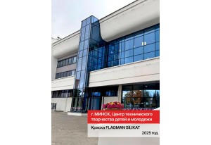 Учреждения образования и здравоохранения