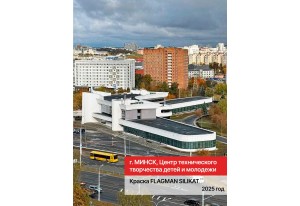 Учреждения образования и здравоохранения