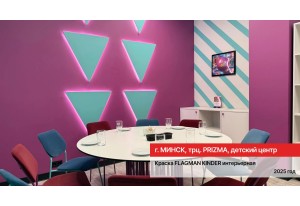 Учреждения образования и здравоохранения