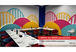 Учреждения образования и здравоохранения