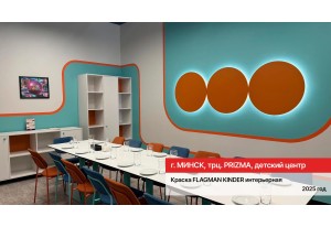 Учреждения образования и здравоохранения