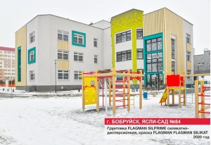 Учреждения образования и здравоохранения