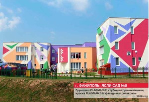 Учреждения образования и здравоохранения