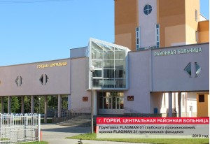 Учреждения образования и здравоохранения