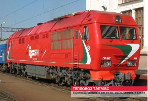 Железнодорожные и подвижные составы