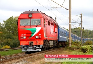 Железнодорожные и подвижные составы