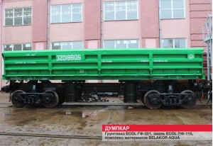 Железнодорожные и подвижные составы