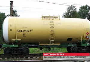 Железнодорожные и подвижные составы