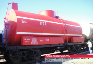 Железнодорожные и подвижные составы