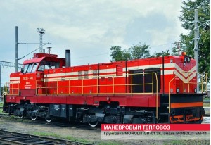 Железнодорожные и подвижные составы