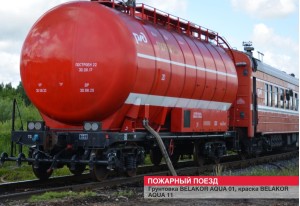 Железнодорожные и подвижные составы