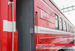 Железнодорожные и подвижные составы