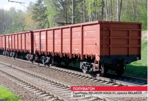 Железнодорожные и подвижные составы