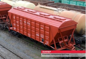 Железнодорожные и подвижные составы