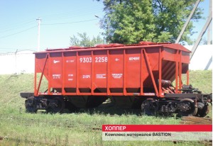 Железнодорожные и подвижные составы