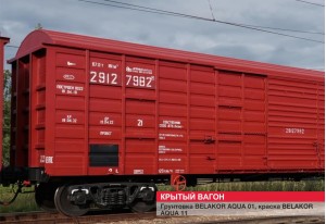 Железнодорожные и подвижные составы