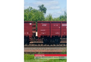 Железнодорожные и подвижные составы