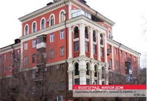 Жилые дома и комплексы