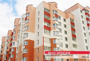 Жилые дома и комплексы