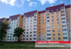 Жилые дома и комплексы