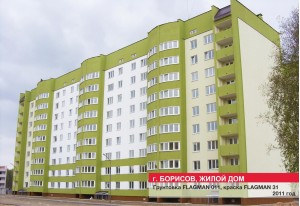 Жилые дома и комплексы