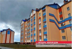 Жилые дома и комплексы