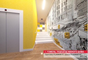 Жилые дома и комплексы