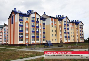 Жилые дома и комплексы