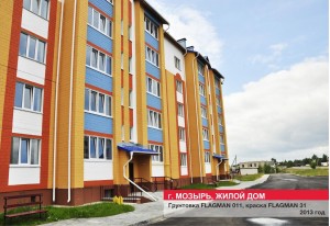 Жилые дома и комплексы