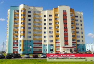 Жилые дома и комплексы