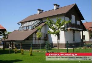 Жилые дома и комплексы