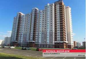 Жилые дома и комплексы