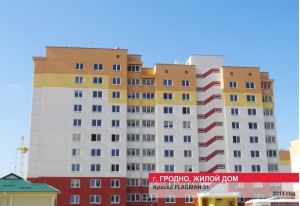 Жилые дома и комплексы