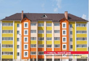 Жилые дома и комплексы