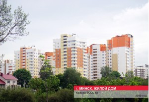 Жилые дома и комплексы