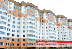 Жилые дома и комплексы