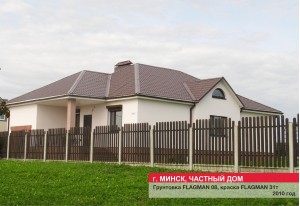 Жилые дома и комплексы