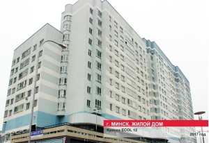 Жилые дома и комплексы