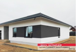 Жилые дома и комплексы