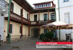 Жилые дома и комплексы