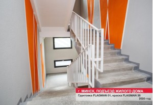 Жилые дома и комплексы