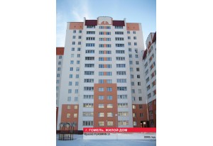 Жилые дома и комплексы