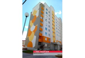 Жилые дома и комплексы