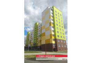 Жилые дома и комплексы