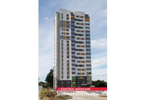 Жилые дома и комплексы