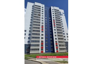 Жилые дома и комплексы